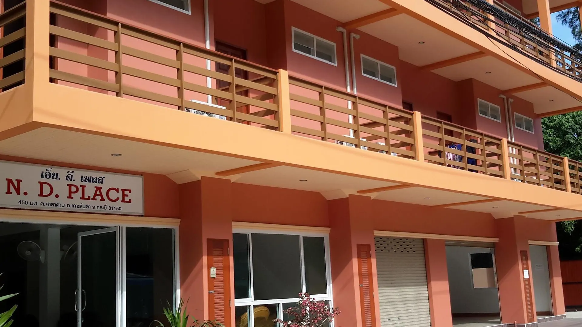 Aparthotel N.D.Hotel Ko Lanta